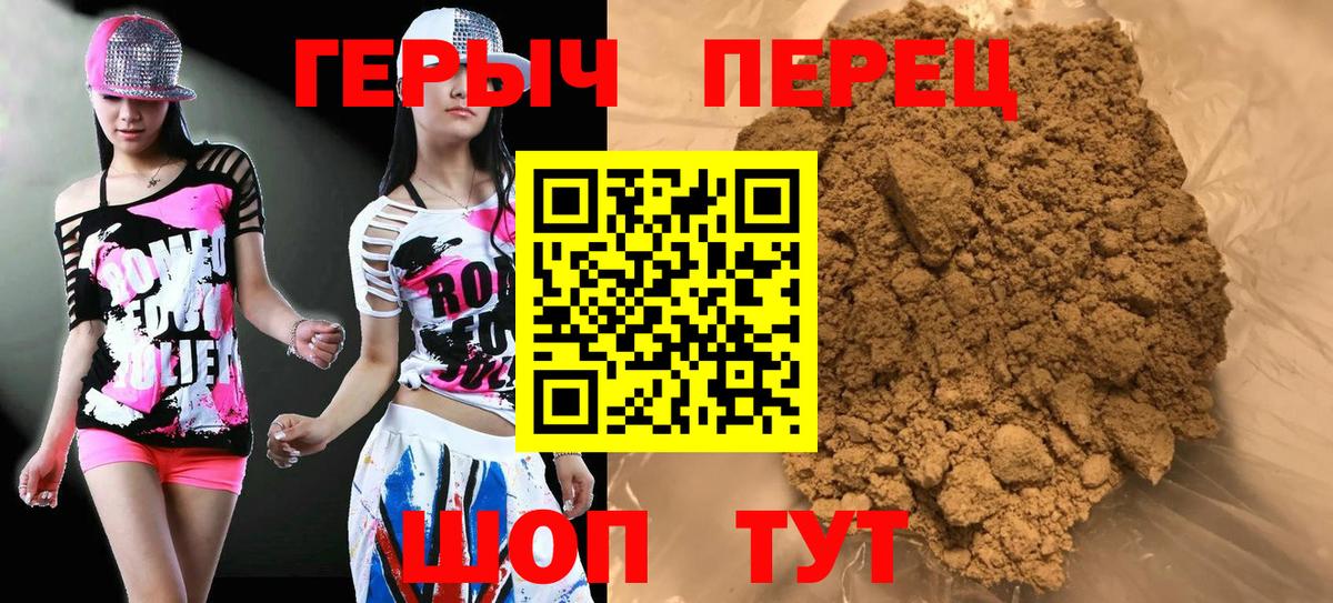 Каннабис Саяногорск