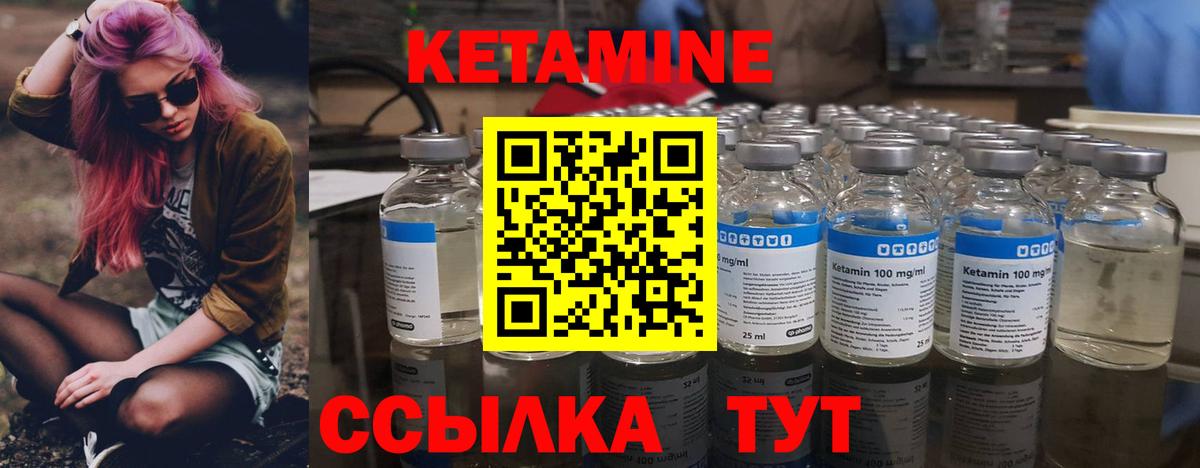 ОМГ ОМГ ссылка  Кетамин ketamine  Кетамин VHQ  Вход с VPN  Саяногорск 