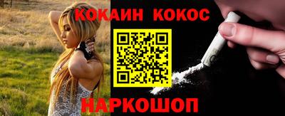 ПСИЛОЦИБИНОВЫЕ ГРИБЫ Рязань