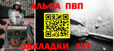 эйфоретик Пыть-Ях