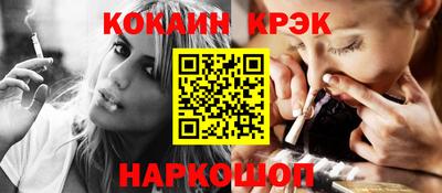 ПСИЛОЦИБИНОВЫЕ ГРИБЫ Рязань