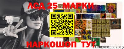 ПСИЛОЦИБИНОВЫЕ ГРИБЫ Рязань