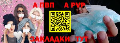 бутик Пушкино