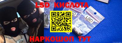 гидропоника Рузаевка