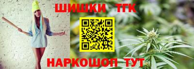 бутик Пушкино