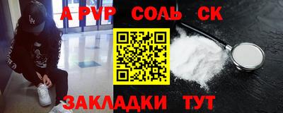 марихуана Пугачёв