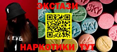 гидропоника Рузаевка