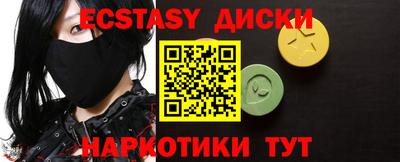 ПСИЛОЦИБИНОВЫЕ ГРИБЫ Рязань