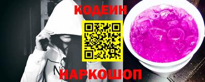 ПСИЛОЦИБИНОВЫЕ ГРИБЫ Рязань