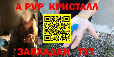 гидропоника Рузаевка
