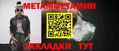 гидропоника Рузаевка