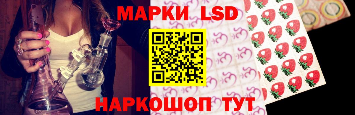 Саяногорск  Лсд 25 экстази кислота  мега зеркало  Вход с VPN 