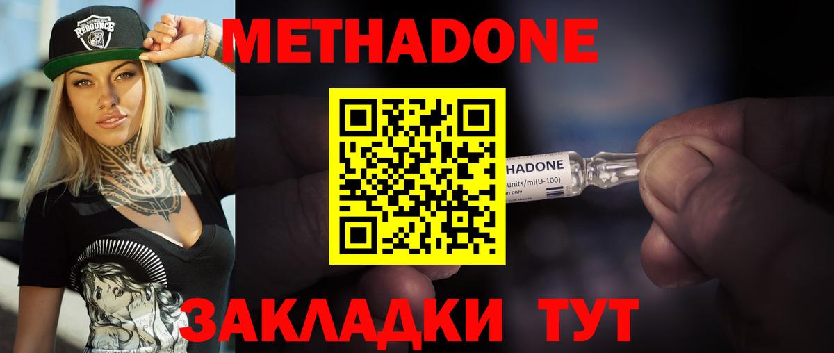 Меф МЯУ МЯУ   Вход с VPN  Марихуана  Амфетамин   ГАШ  Саяногорск  Купить наркотик 