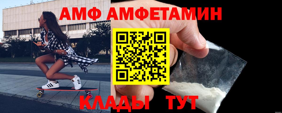 Первитин  Первитин мет  Вход с VPN  Саяногорск 