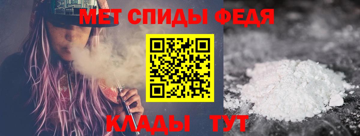 Метамфетамин витя Саяногорск