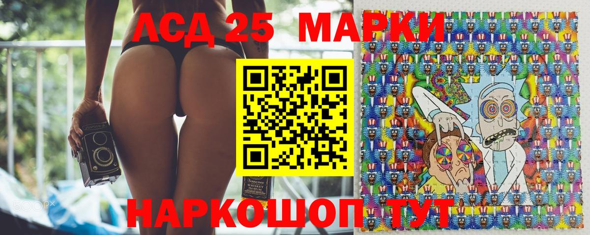 Марки NBOMe  Марки N-bome 1,5мг  Вход с VPN  Марки N-bome 1,5мг  Саяногорск 