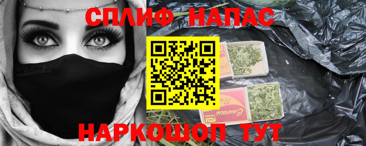 Шишки марихуана LSD WEED Саяногорск